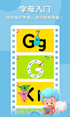 碰碰狐ABC英语自然拼读截图2 碰碰狐ABC英语自然拼读截图2