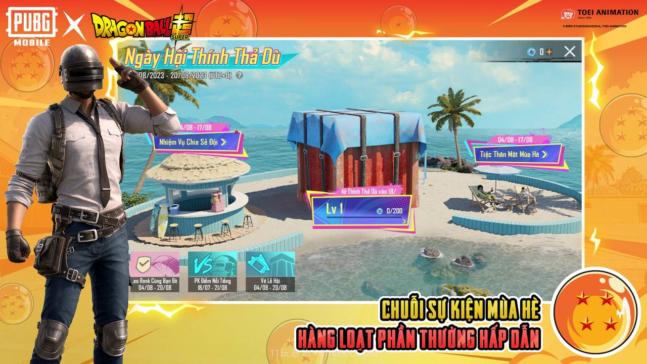 地铁逃生七龙珠联动版本截图3