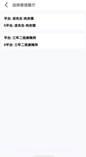 七米幻境截图4 七米幻境截图4