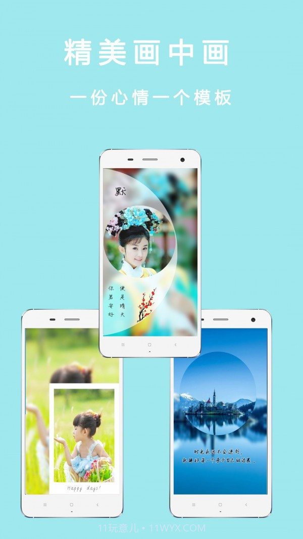 全能美颜自拍相机截图2 全能美颜自拍相机截图2