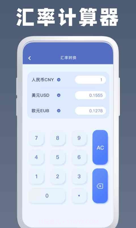 symbo计算器截图3 symbo计算器截图3