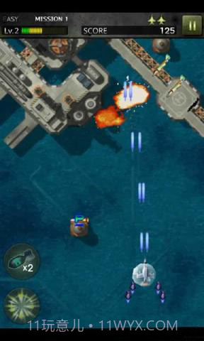 打击者1945:Ⅲ道具免费版截图4 打击者1945:Ⅲ道具免费版截图4