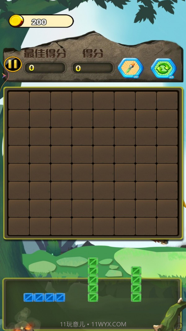 百变方块单机截图3