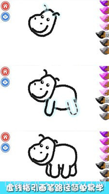 小兔子学画画截图2 小兔子学画画截图2