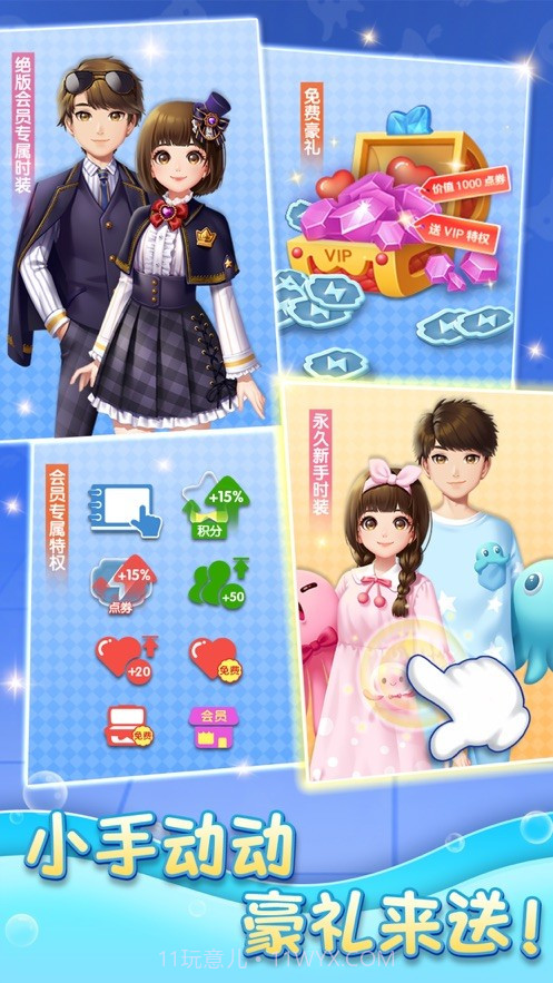 连连消大作战多人对战连连看截图5 连连消大作战多人对战连连看截图5