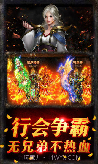 创世热血战歌手机版截图2 创世热血战歌手机版截图2