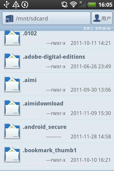 XDA文件浏览器截图1 XDA文件浏览器截图1