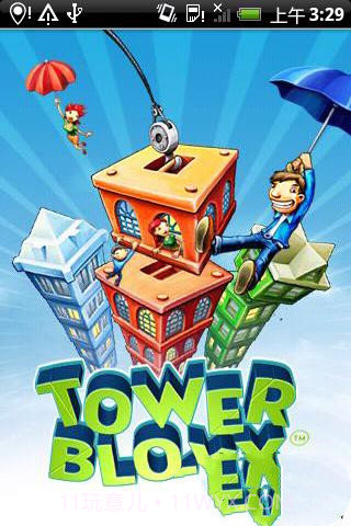 都市摩天楼诺基亚原版截图3