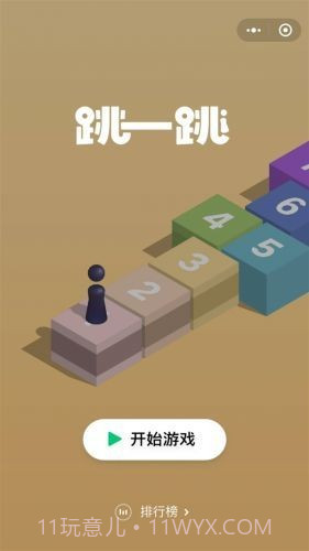 兜兜微信跳一跳辅助工具免root截图3