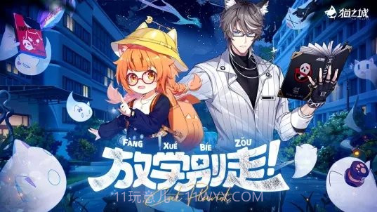 猫之城B服截图1