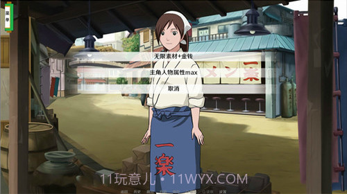 异族崛起第二章1.28截图3