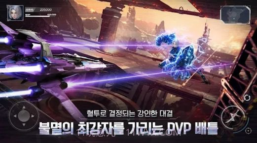 塞拉永恒韩服截图3