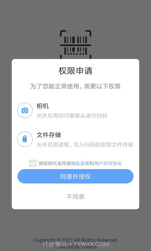 码记截图1 码记截图1