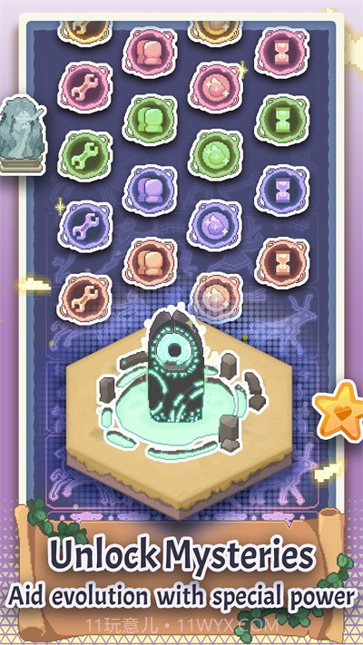 像素文明v0.1.1截图2