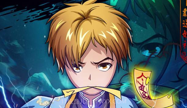 夏目妖怪录APP截图1