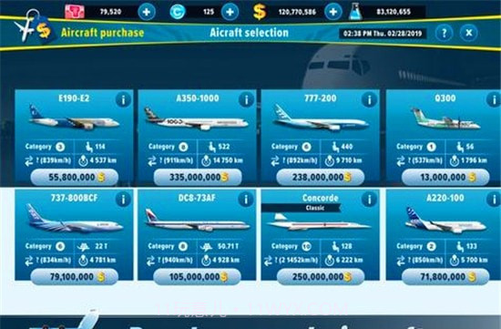 伟大的航空公司手游截图3 伟大的航空公司手游截图3