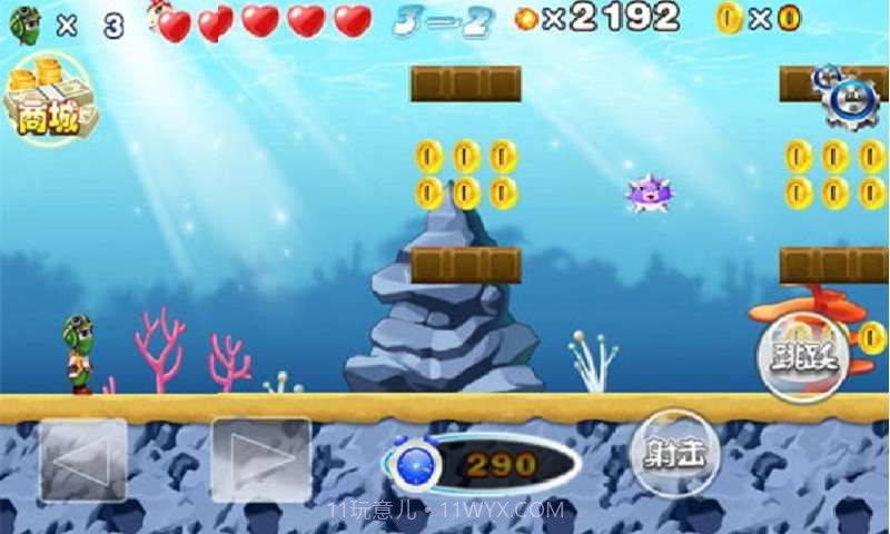 永远的玛丽截图2 永远的玛丽截图2