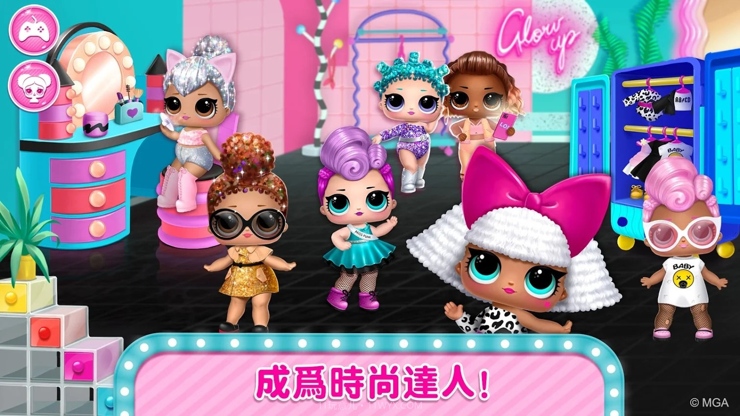 迪斯科玩具屋中文版截图1