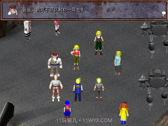 圣剑奇兵截图2 圣剑奇兵截图2