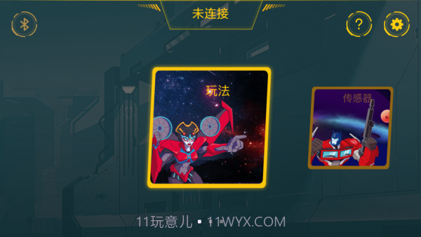 花瓣少儿编程截图3 花瓣少儿编程截图3