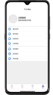 法立正截图3 法立正截图3