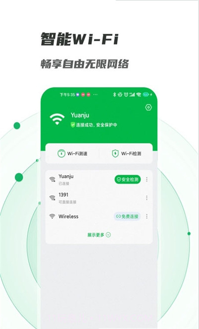 萌新相机管家截图3 萌新相机管家截图3