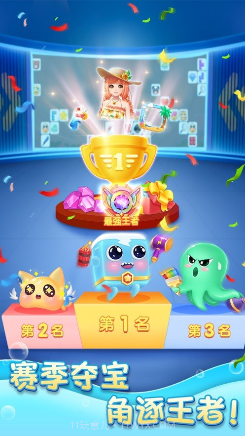 连连消大作战多人对战连连看截图3 连连消大作战多人对战连连看截图3