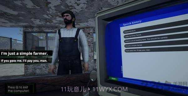 入境检察官安卓截图2