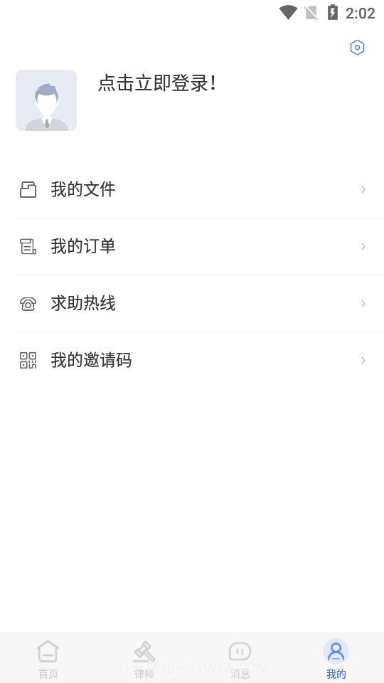 法+截图4 法+截图4