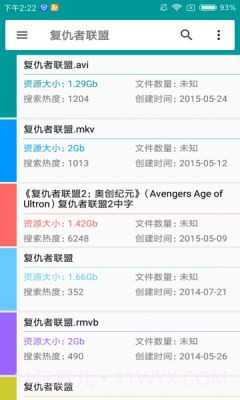 磁力狗最佳搜索截图1