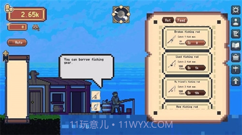 像素海港钓鱼截图2