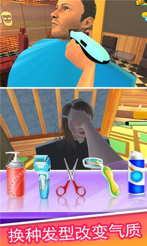 模拟理发经营截图2 模拟理发经营截图2