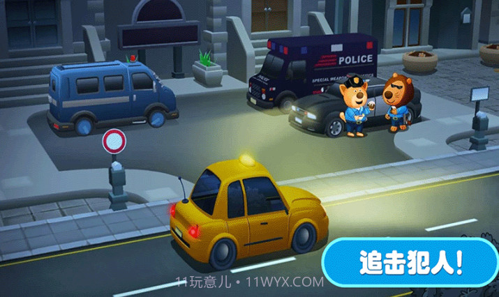 佩奇城堡小警察截图2