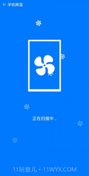 八哥安全管家截图2 八哥安全管家截图2