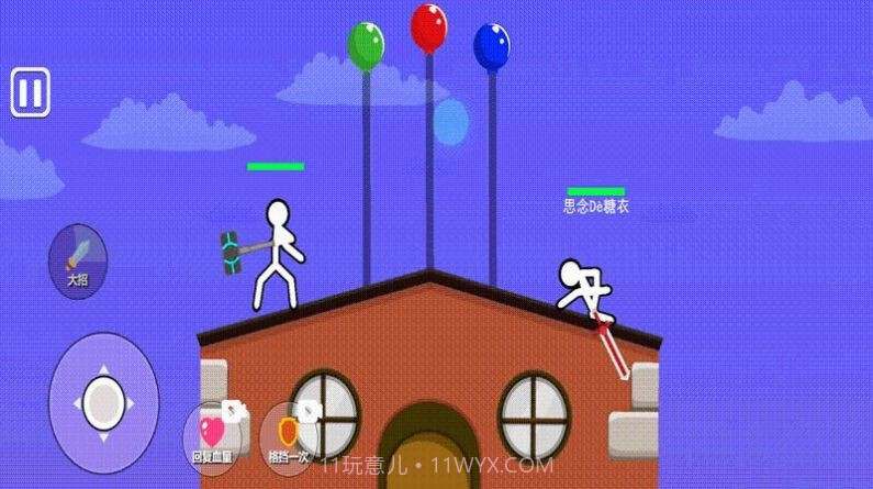 火柴人大招版截图1 火柴人大招版截图1