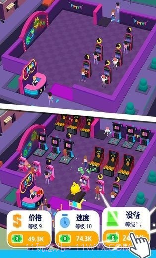 游戏厅模拟器截图2