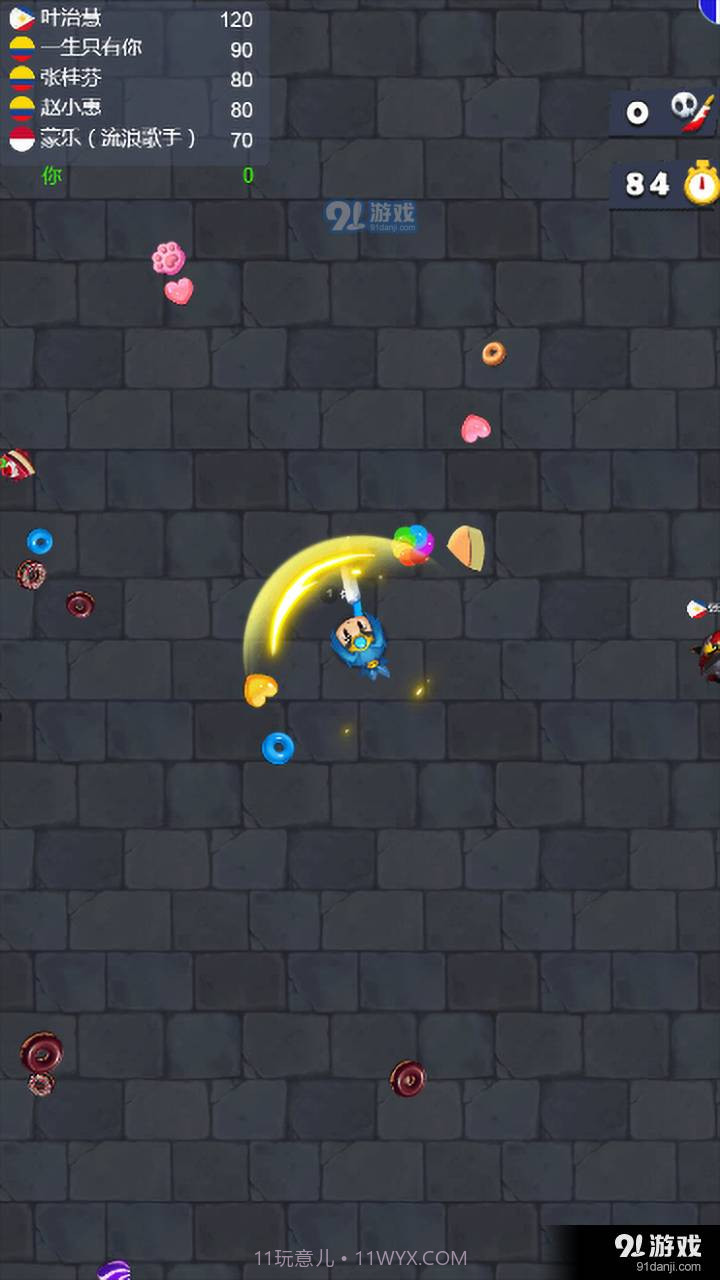 小小刀客截图1 小小刀客截图1