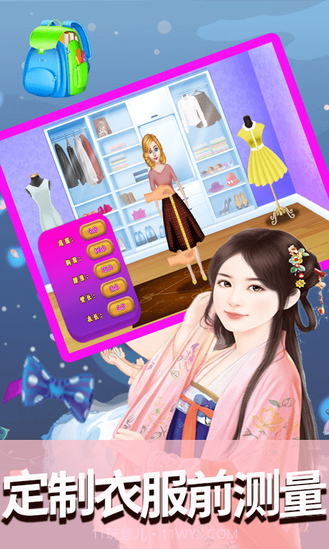 高校女神时装店截图3 高校女神时装店截图3