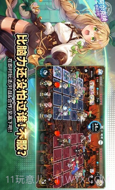 阿尔克纳命运之轮截图6