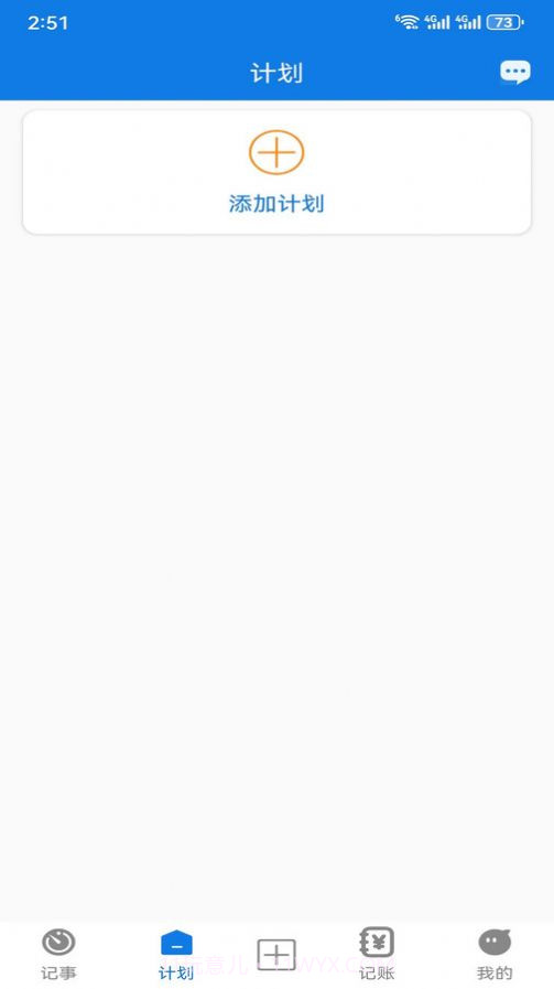 小特工具箱截图3