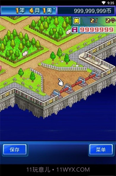 星之开罗君无限道具版截图4 星之开罗君无限道具版截图4