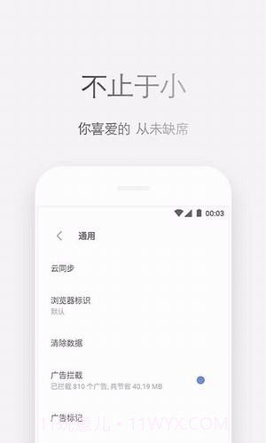 Zenly浏览器截图2 Zenly浏览器截图2