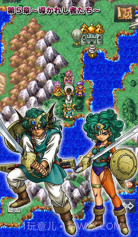 勇者斗恶龙Ⅳ:被引导的人们手游截图3 勇者斗恶龙Ⅳ:被引导的人们手游截图3