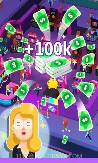 游戏厅模拟器截图1