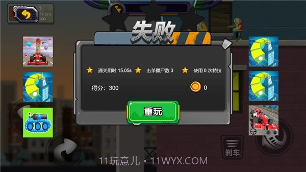 末世生存摩托截图1