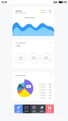 会见(视频会议)截图4