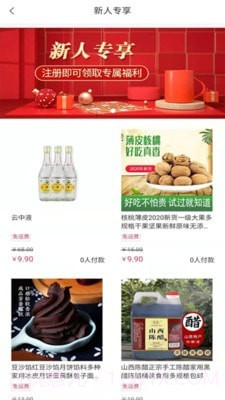 云中网截图2 云中网截图2