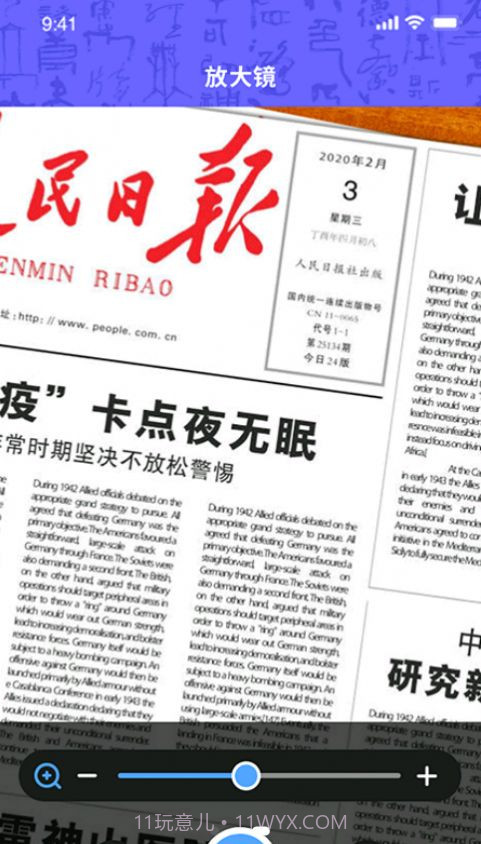 字体设计截图2 字体设计截图2