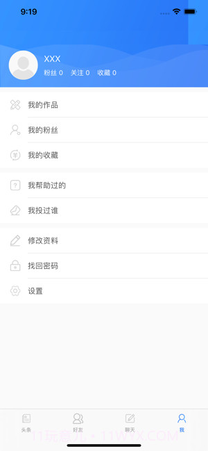 城市金榜头条截图3