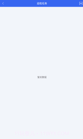 风塔设备管理系统截图2 风塔设备管理系统截图2